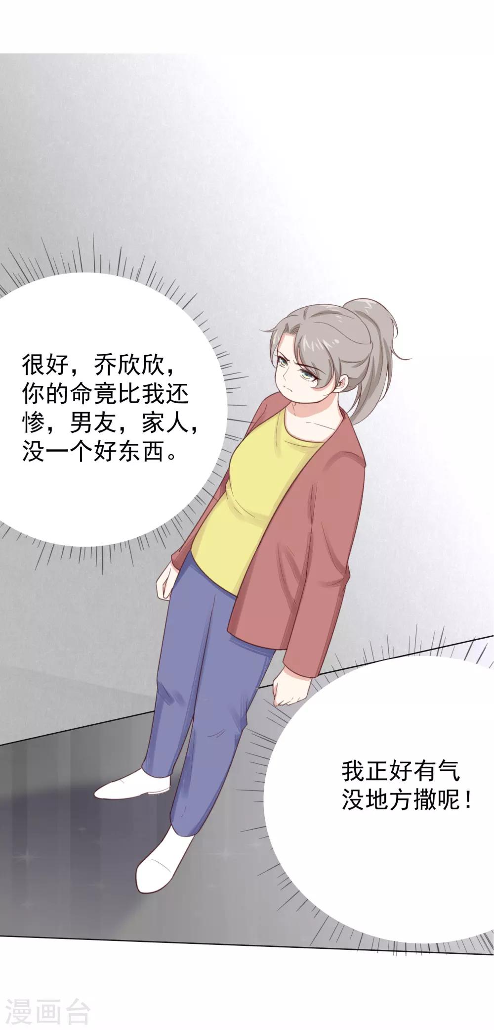 预告7
