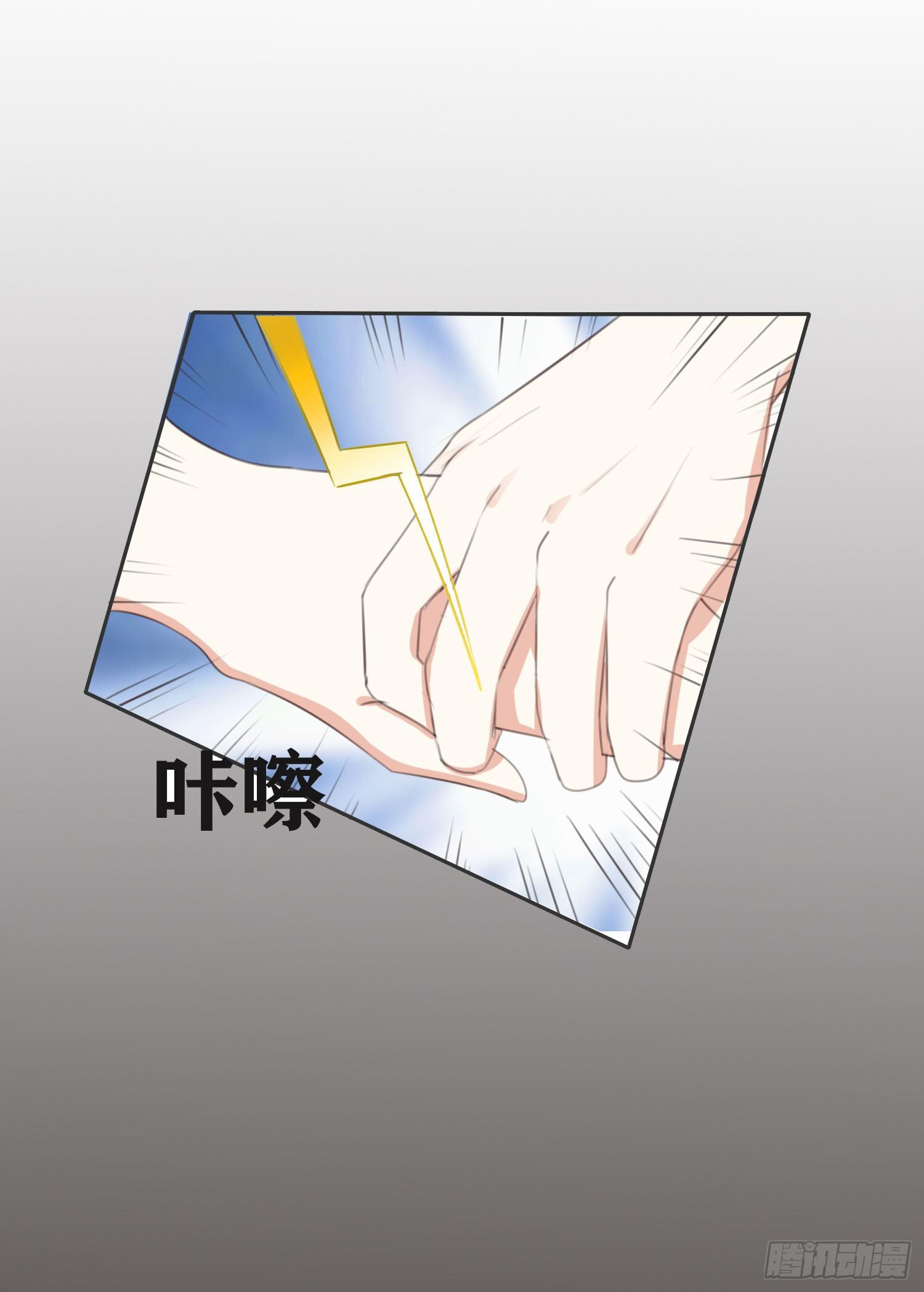 01话 我死了？！14