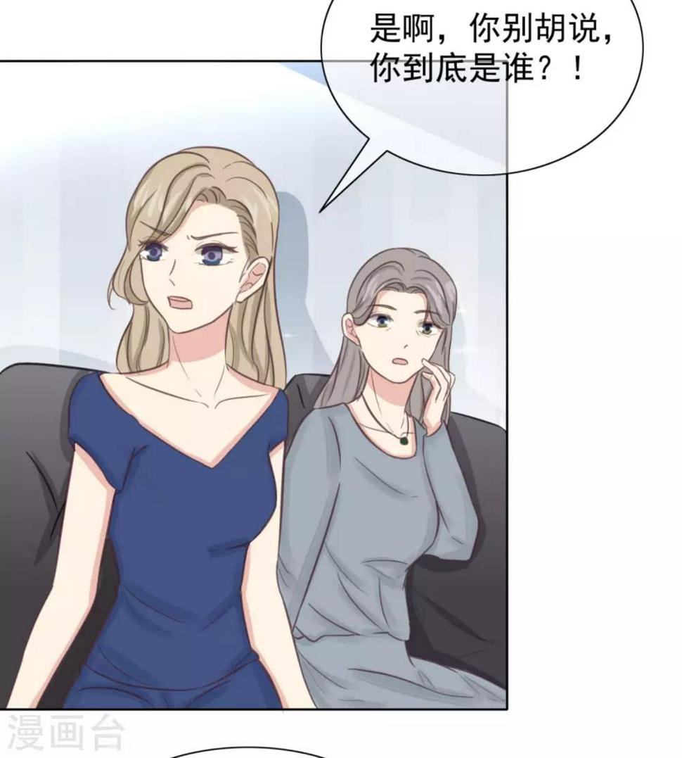 05话下 梦蕾的遗嘱？10