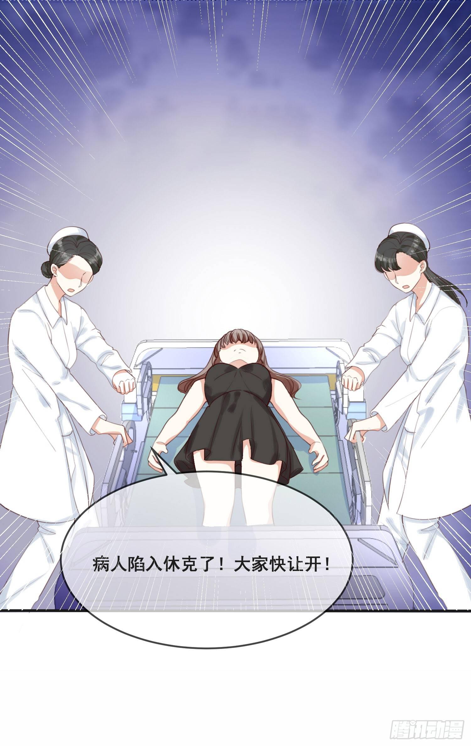 01话 我死了？！12