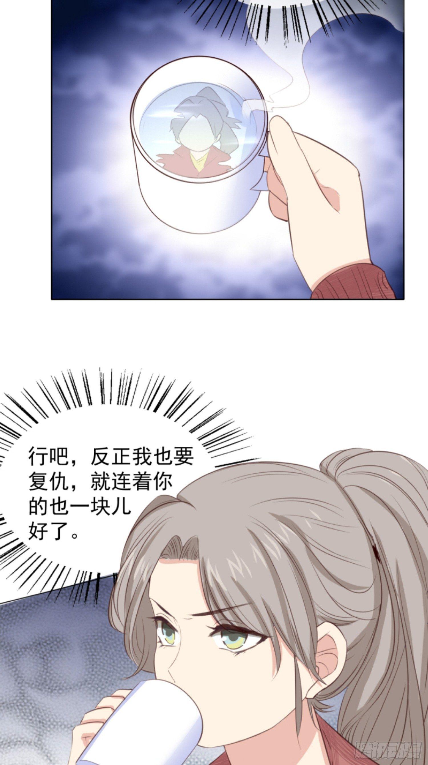 05话上 祭拜我自己3