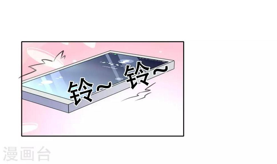 第4话1 表演一个吃冰淇淋3