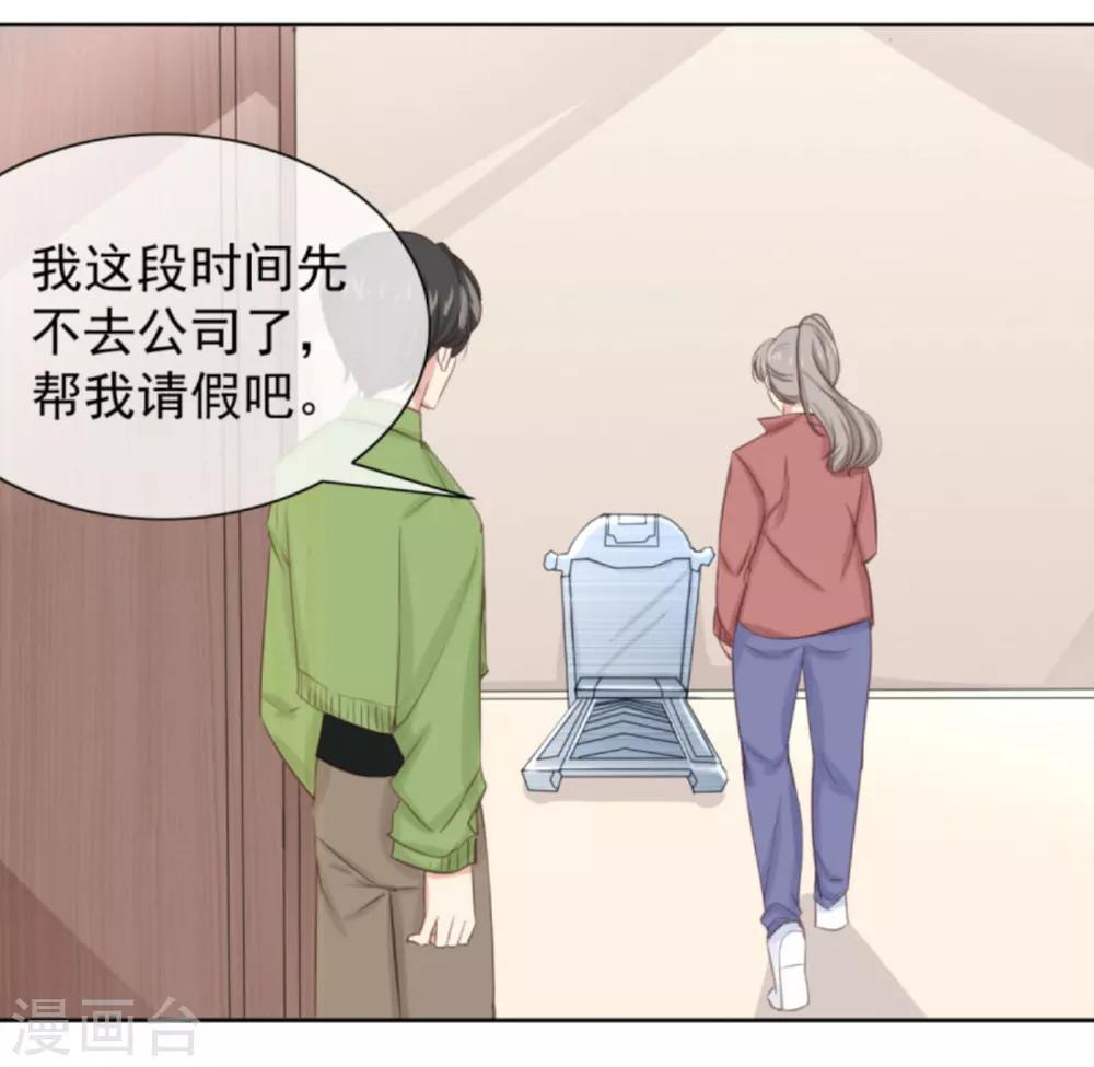 第5话1 祭拜我自己5