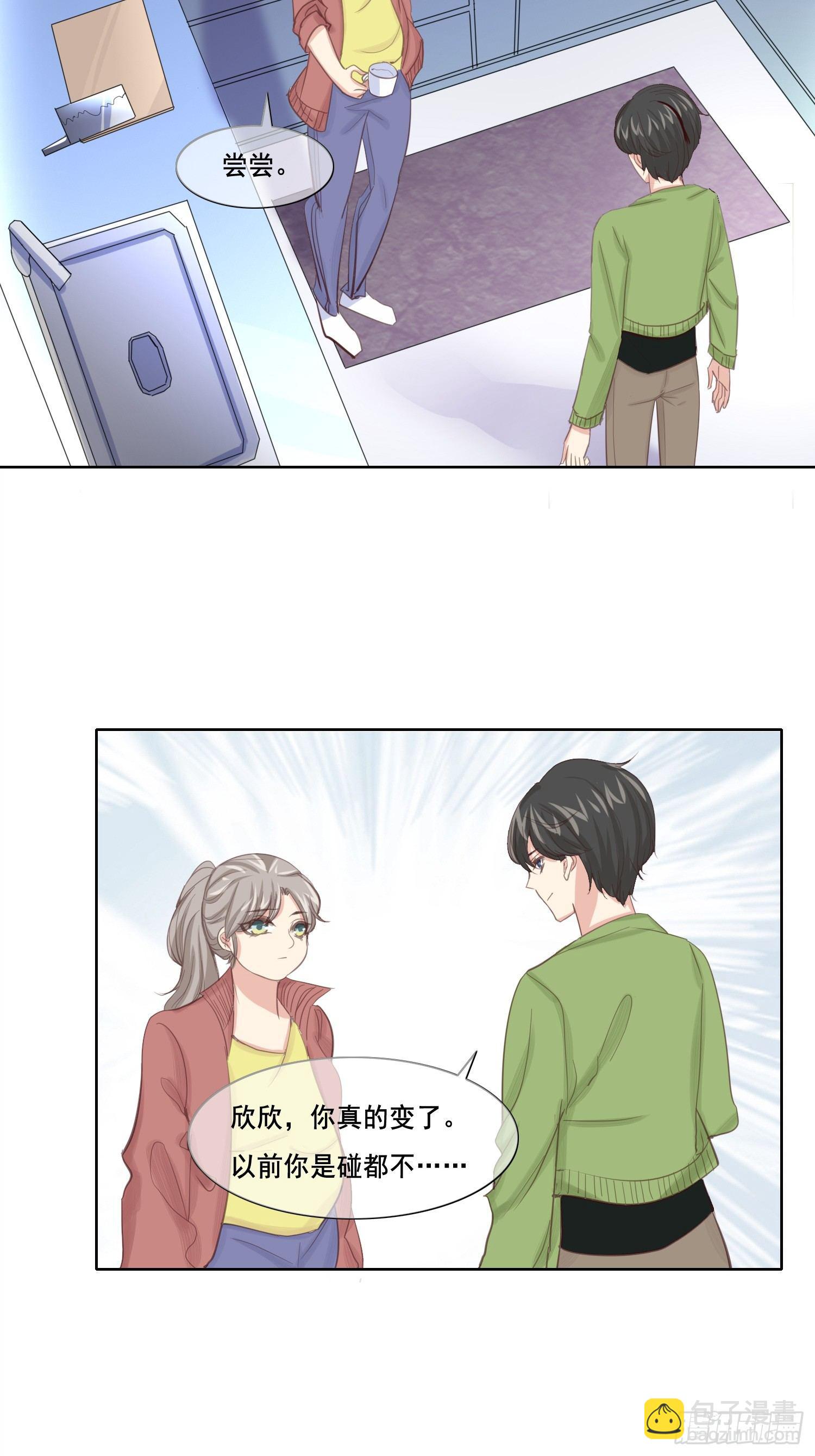04话下 害死我的人6