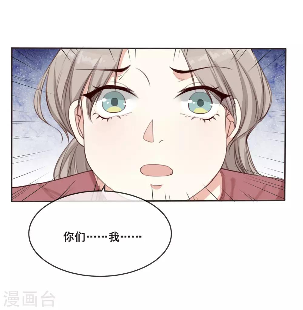 第1话 我死了？！26