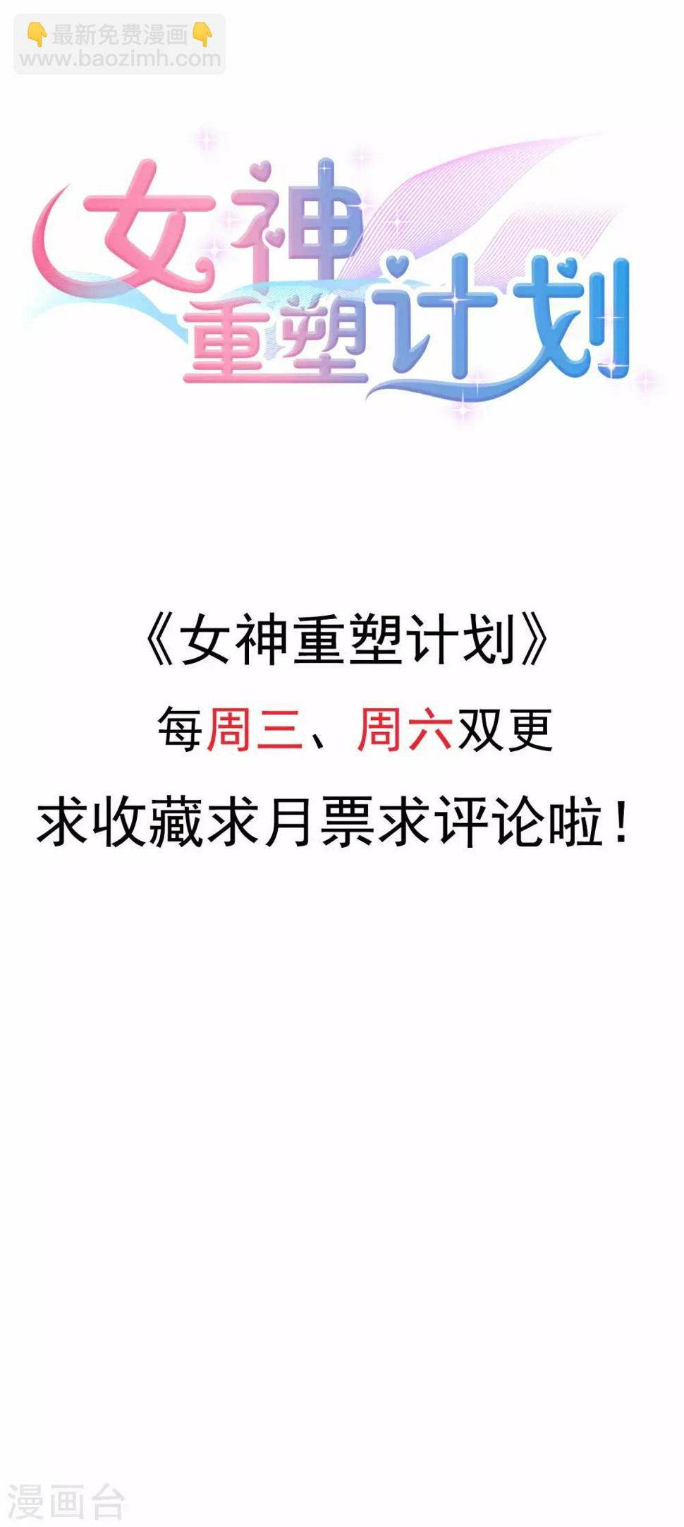 第4话1 表演一个吃冰淇淋14