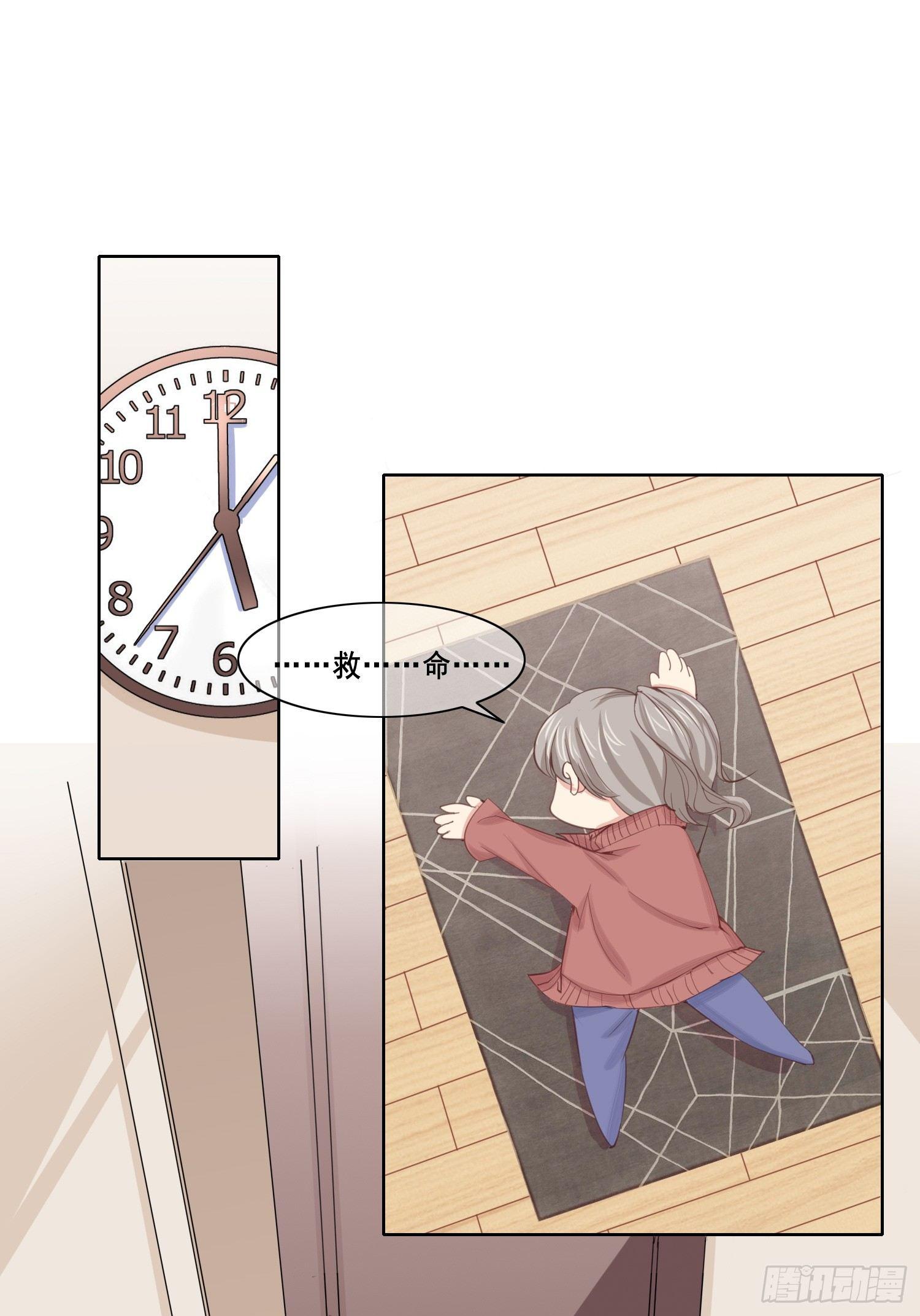 04话下 害死我的人1