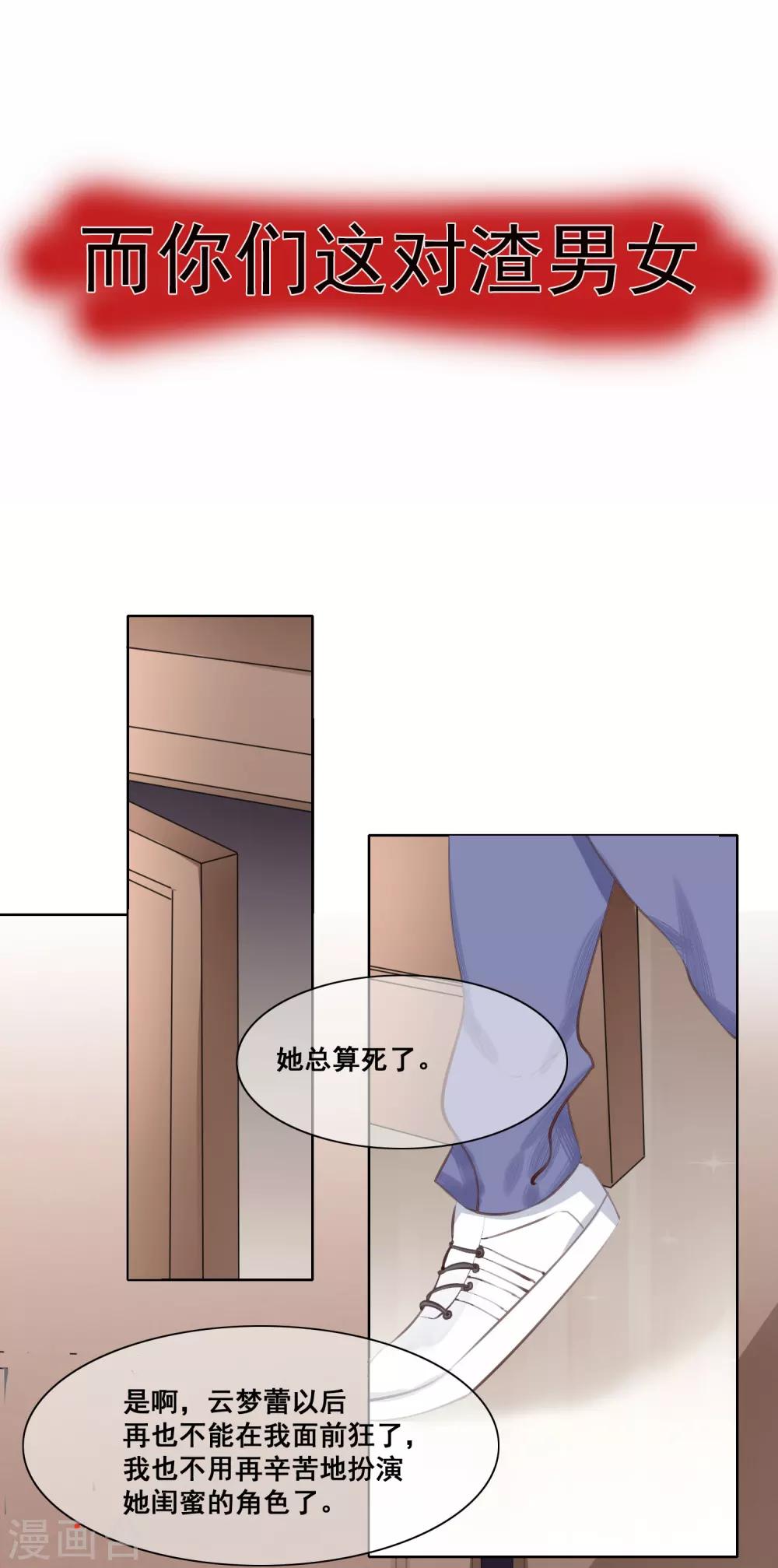 预告13