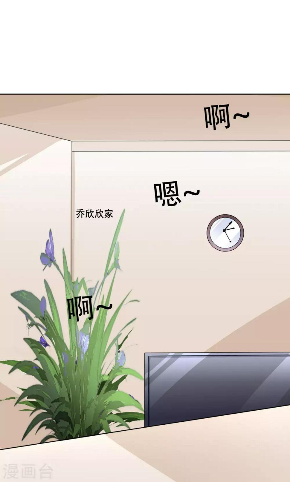 第4话1 表演一个吃冰淇淋10