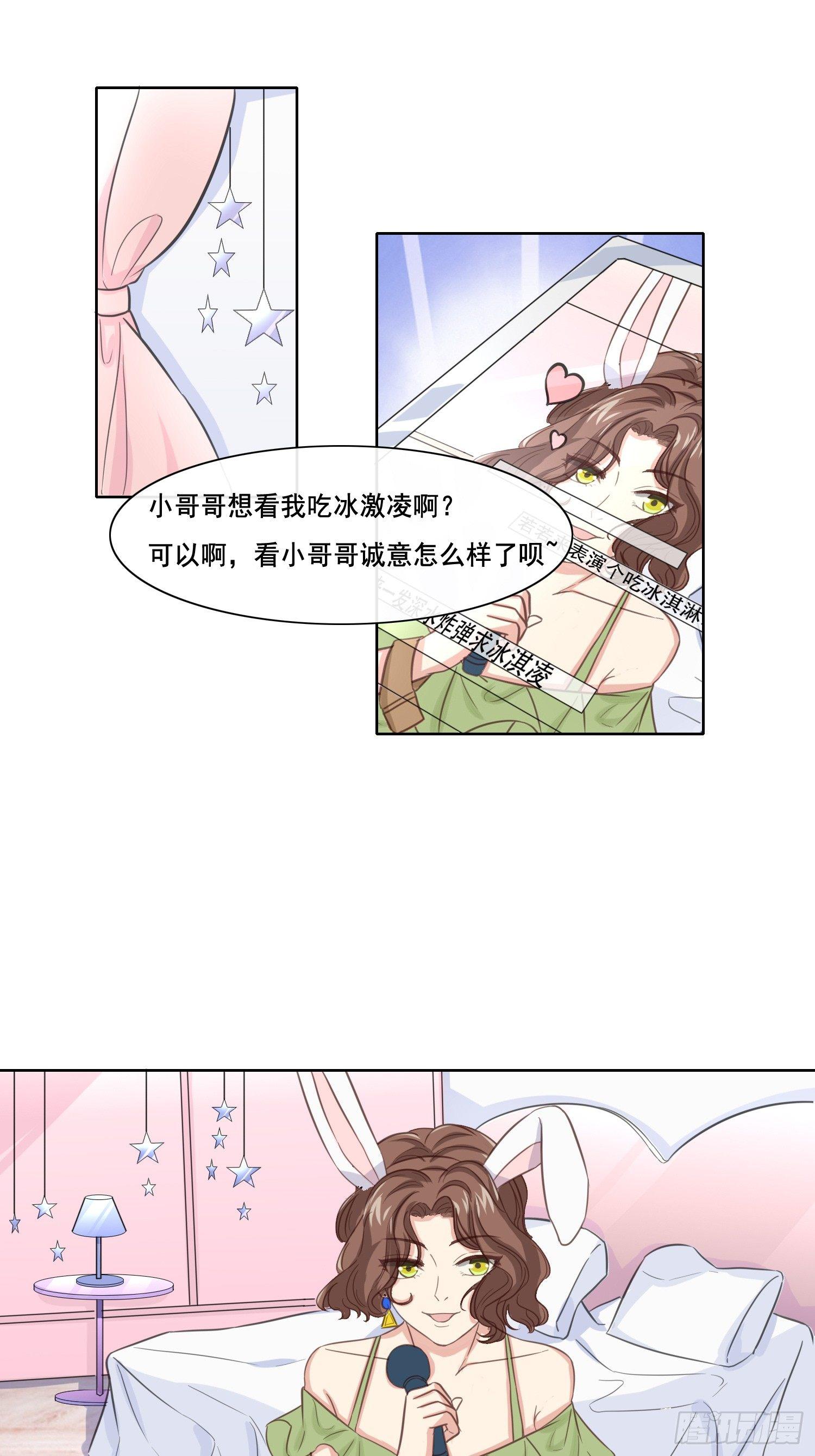 04话上 减下这身肉1
