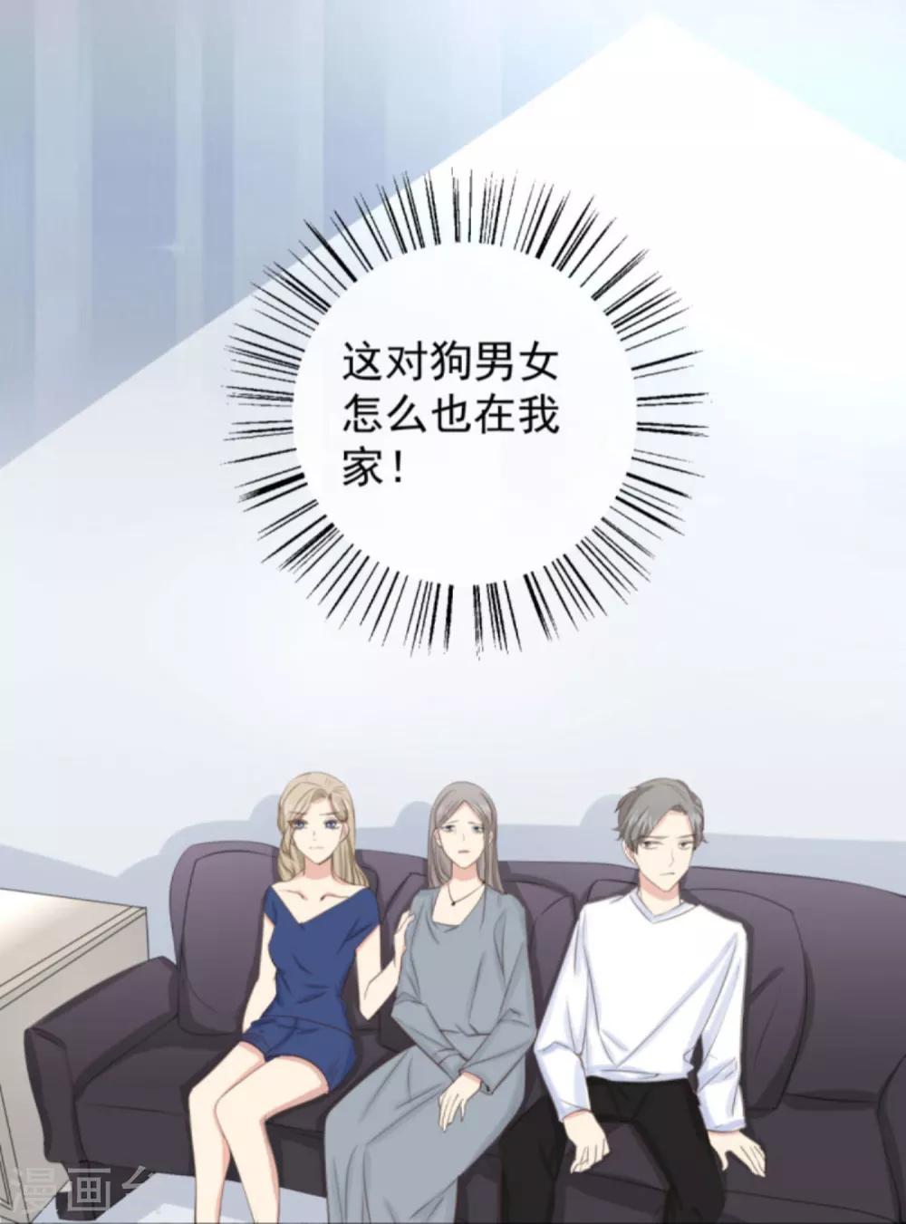 第5话1 祭拜我自己12