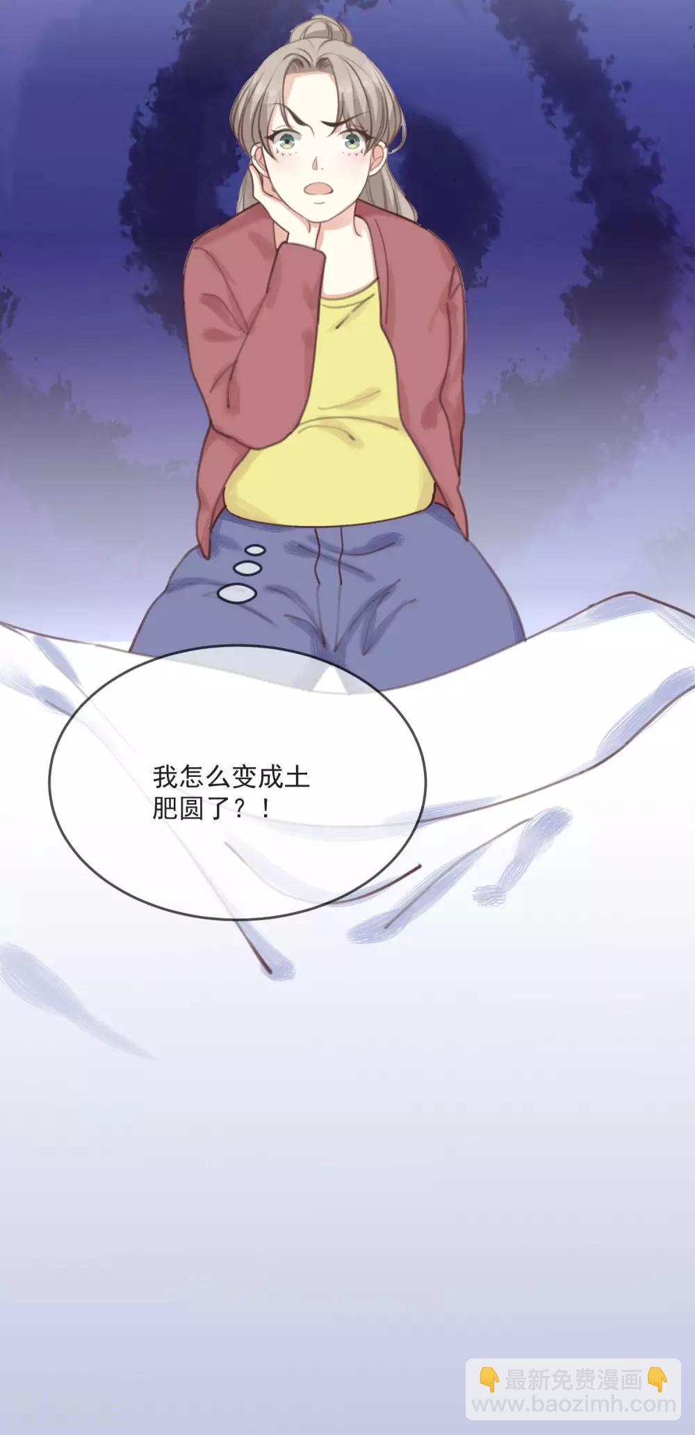 第1话 我死了？！23