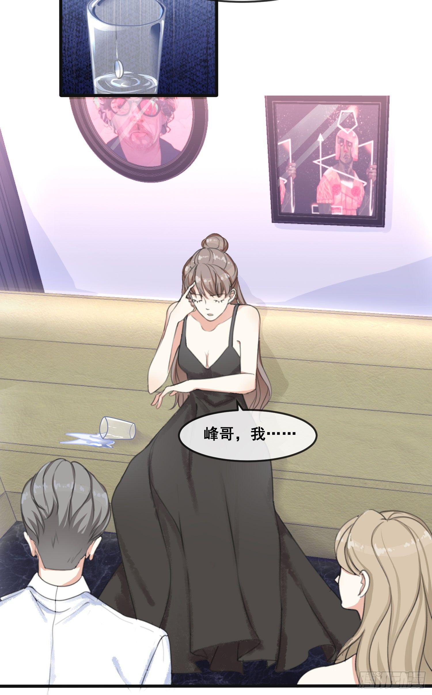 01话 我死了？！5