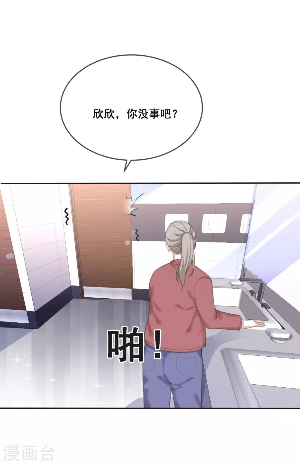 第1话 我死了？！30