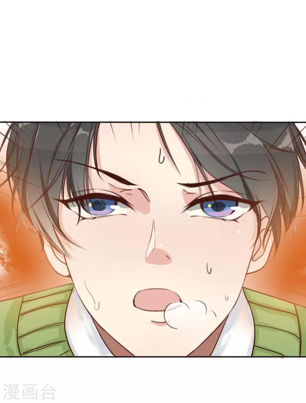 第1话 我死了？！31