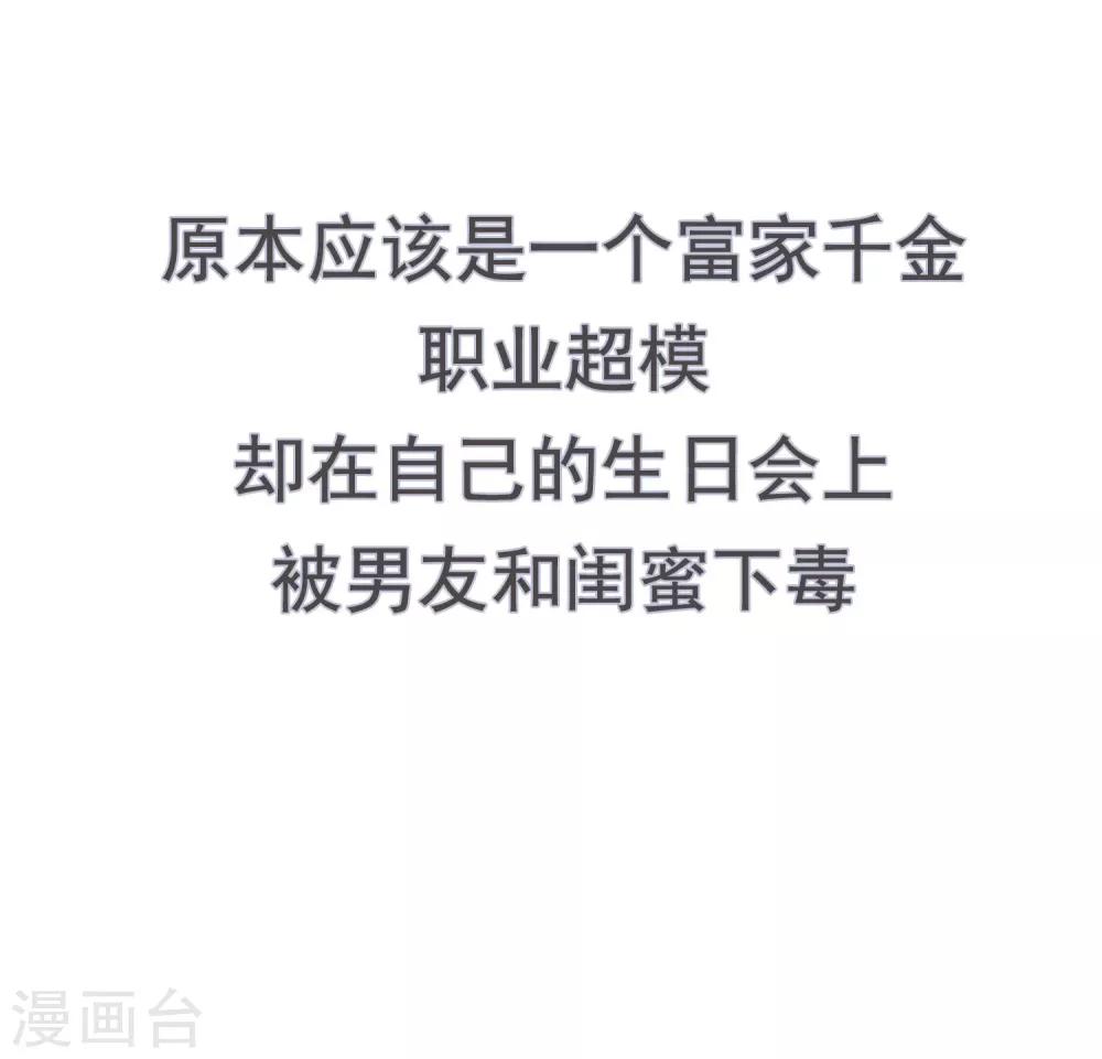 预告1