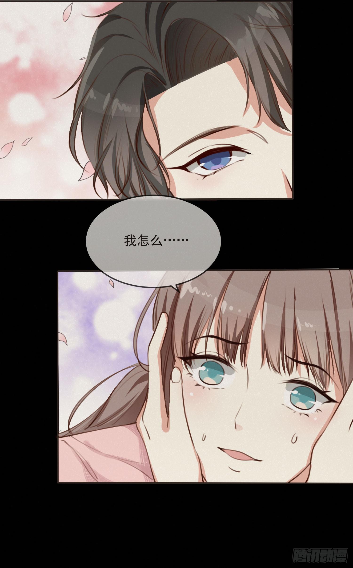 01话 我死了？！17
