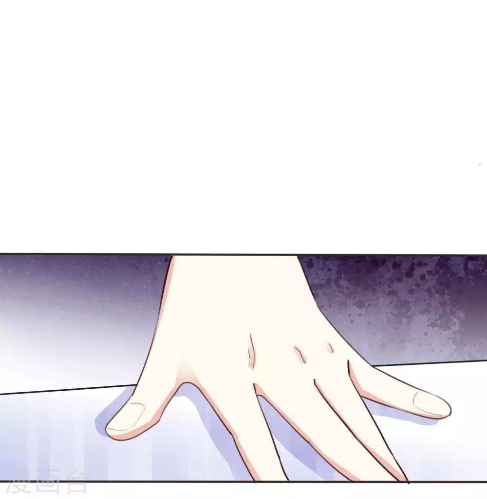 第1话 我死了？！27
