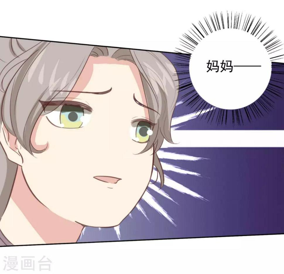 05话下 梦蕾的遗嘱？2