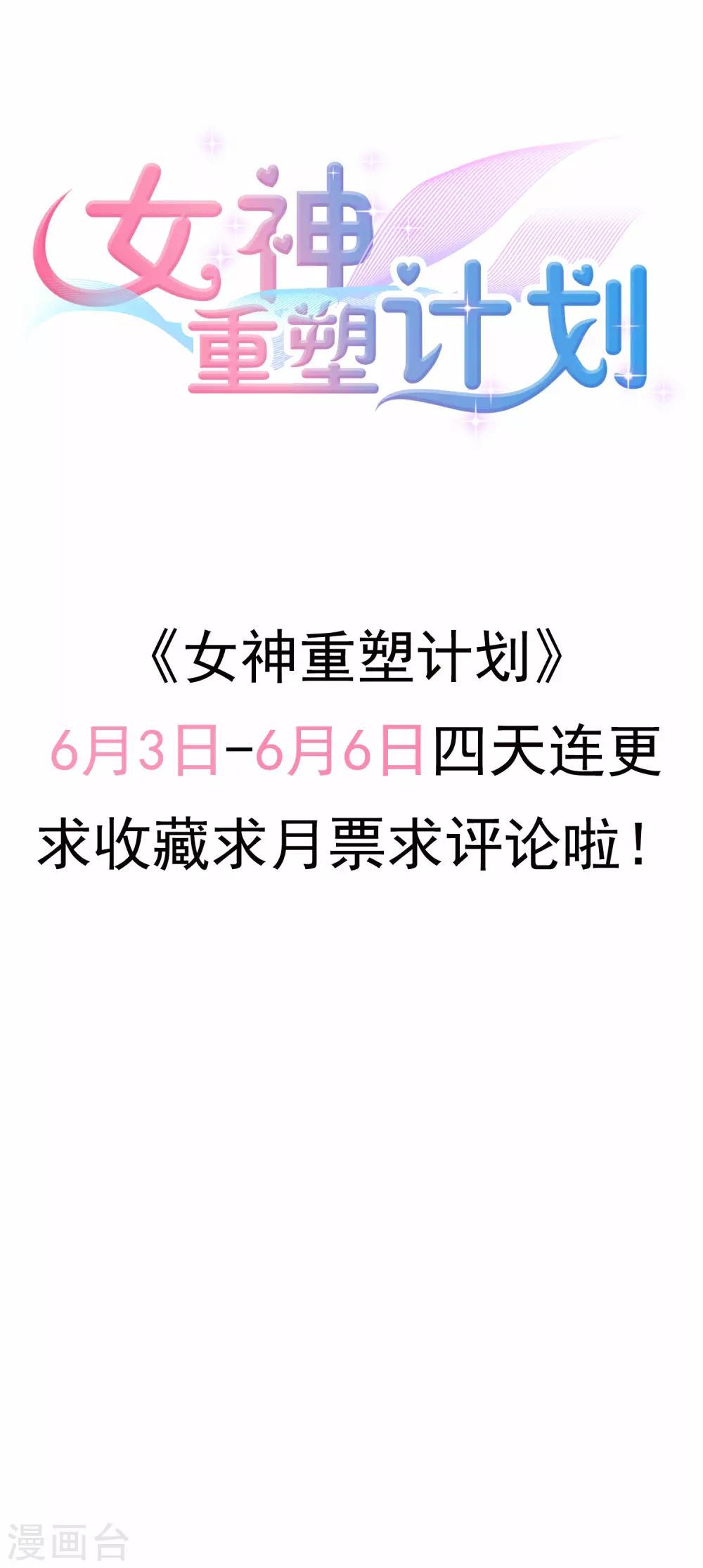 预告18