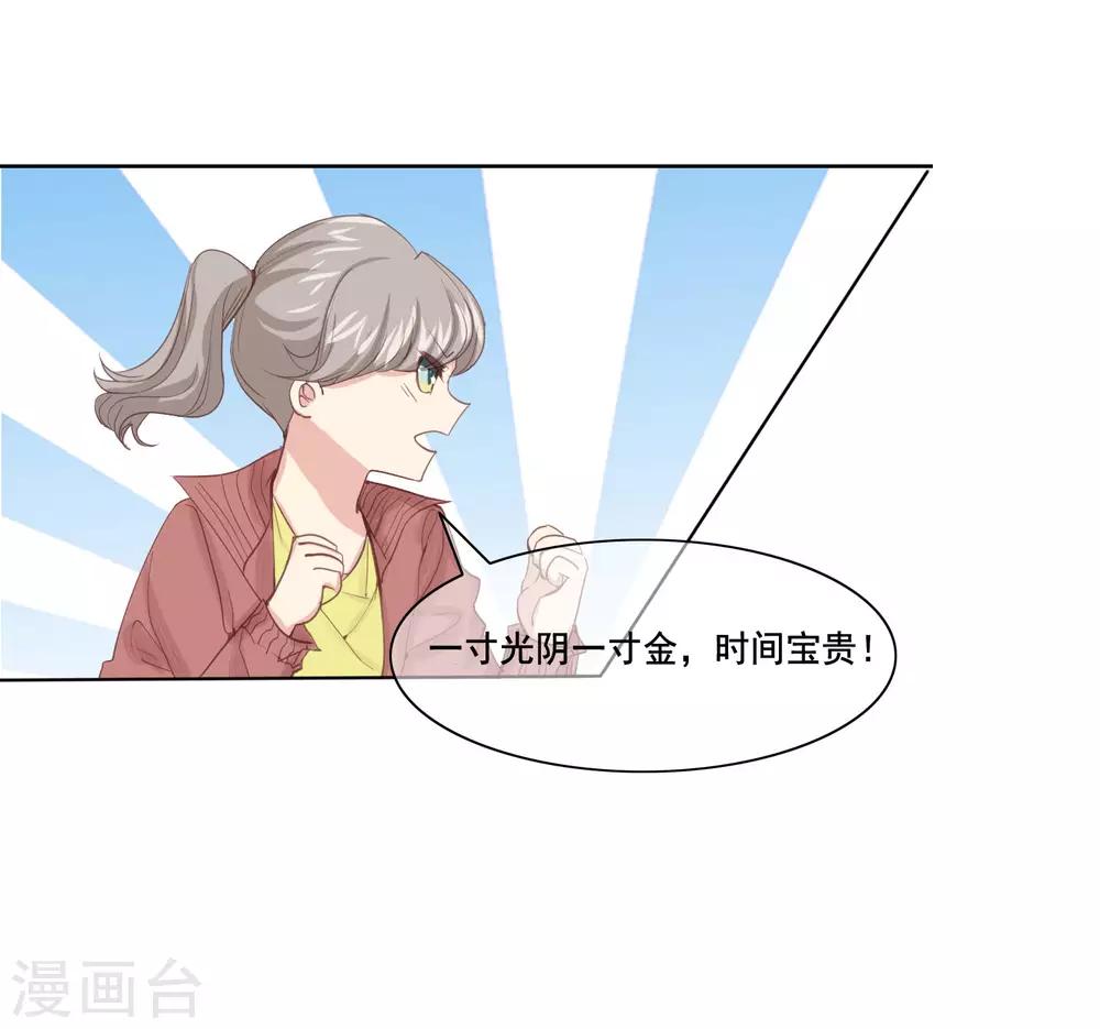 第4话2 害死我的人4