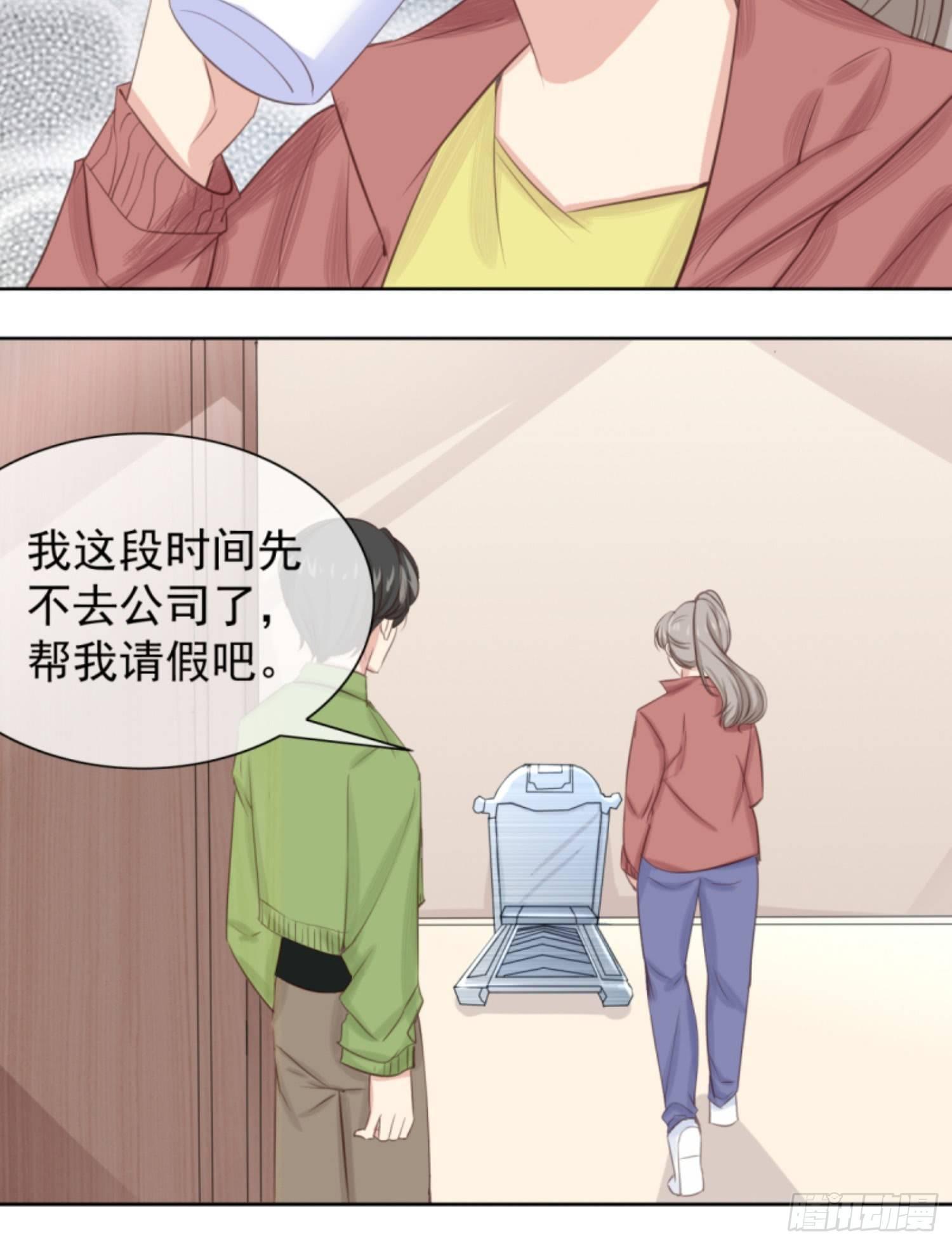 05话上 祭拜我自己4