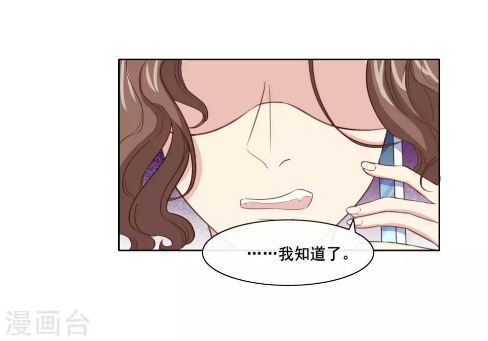 第4话1 表演一个吃冰淇淋7