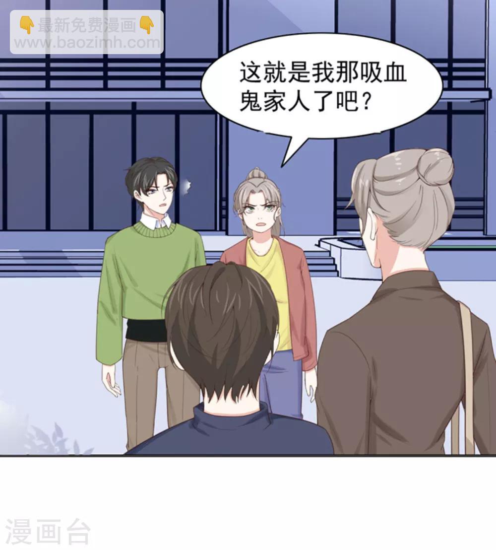 第3话1 他们都没一个好东西!1