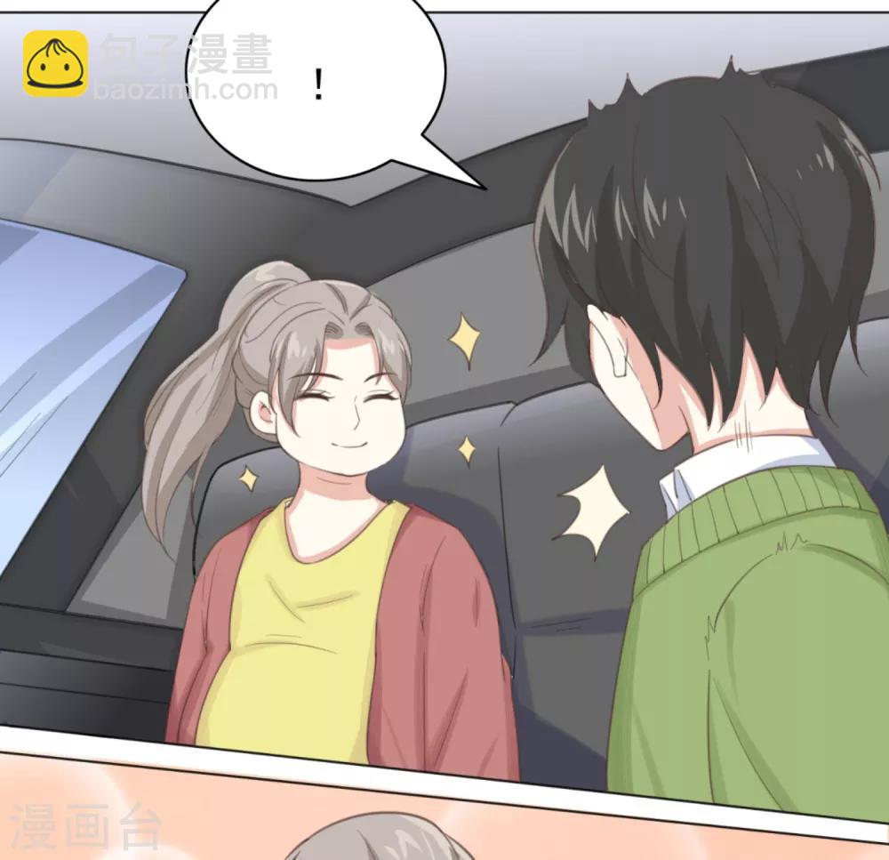 03话下 她好像变可爱了？3