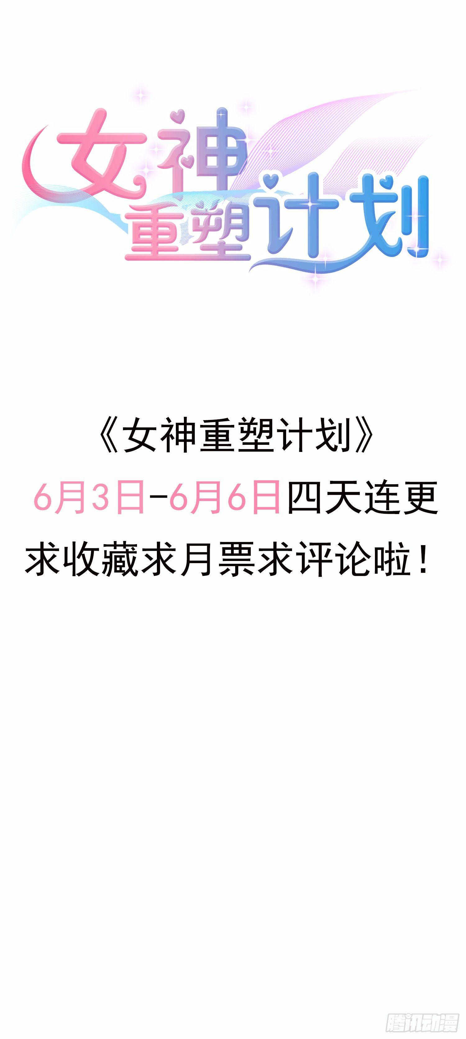 01话 我死了？！35