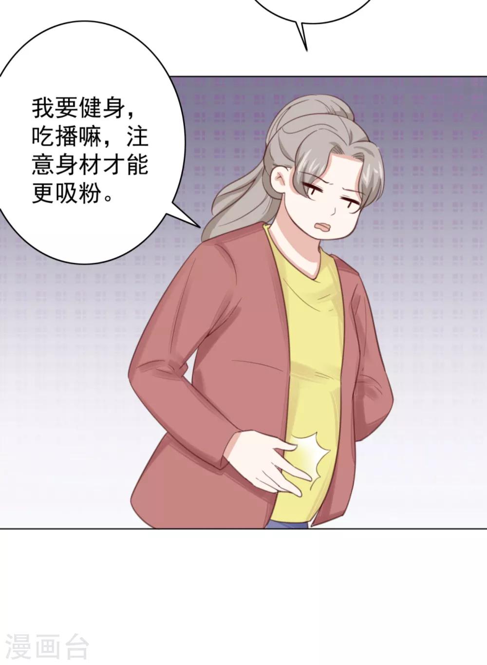 03话下 她好像变可爱了？11