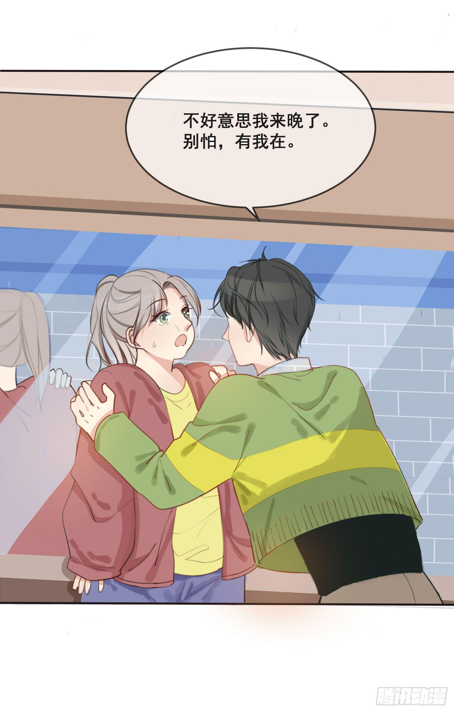 01话 我死了？！33