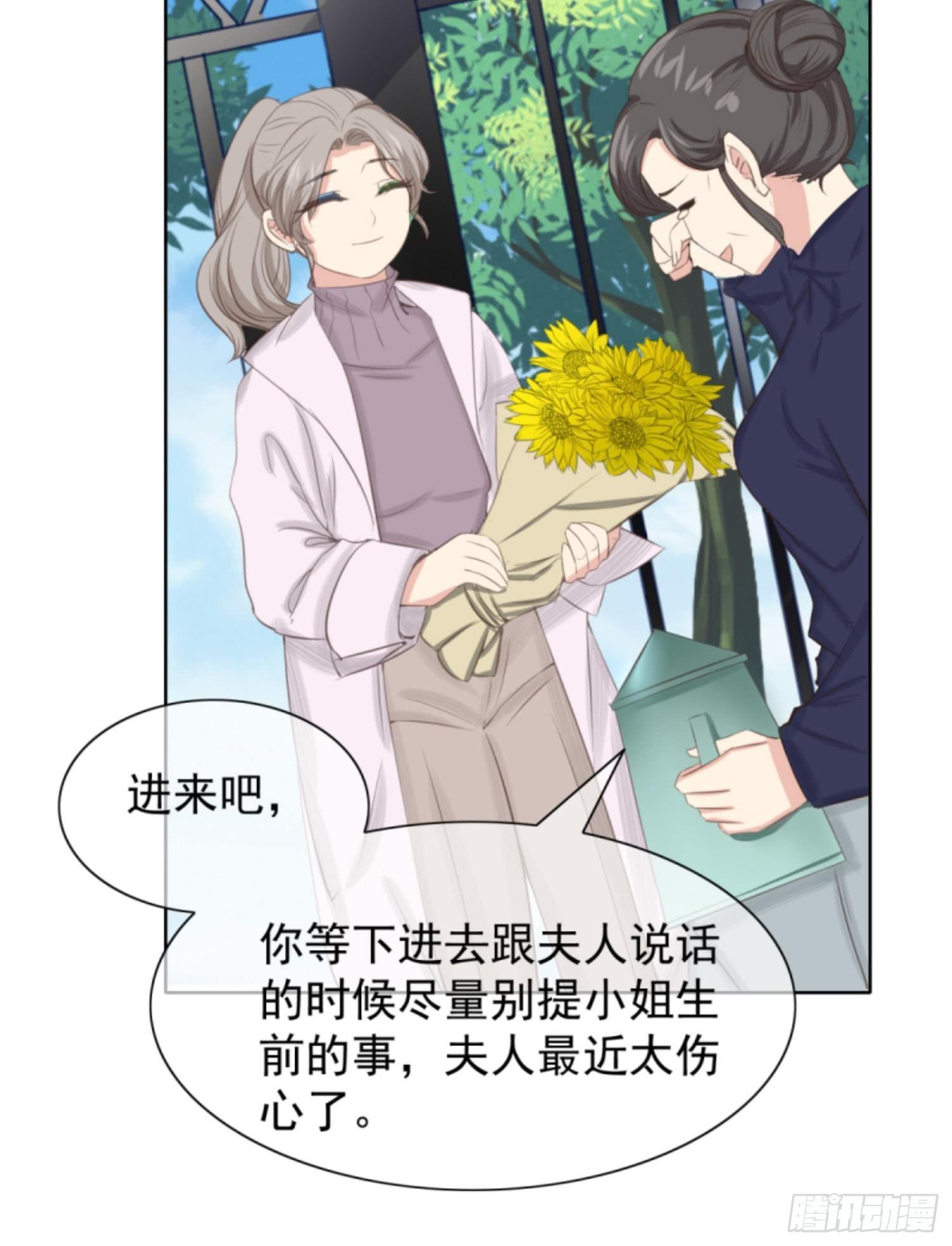 05话上 祭拜我自己8