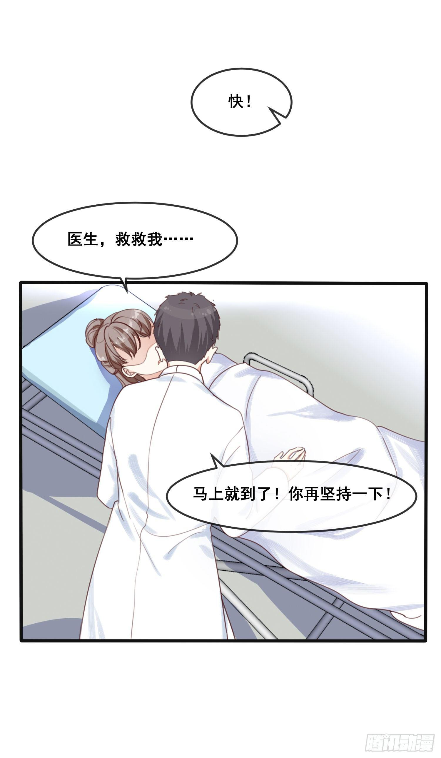 01话 我死了？！9