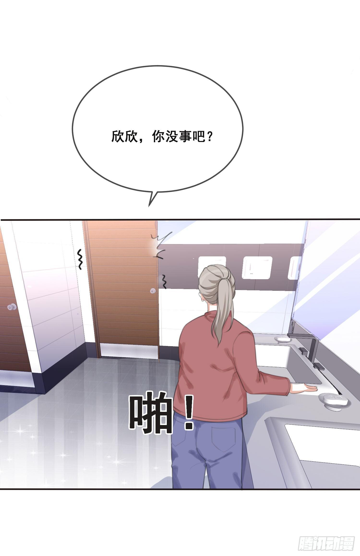 01话 我死了？！30
