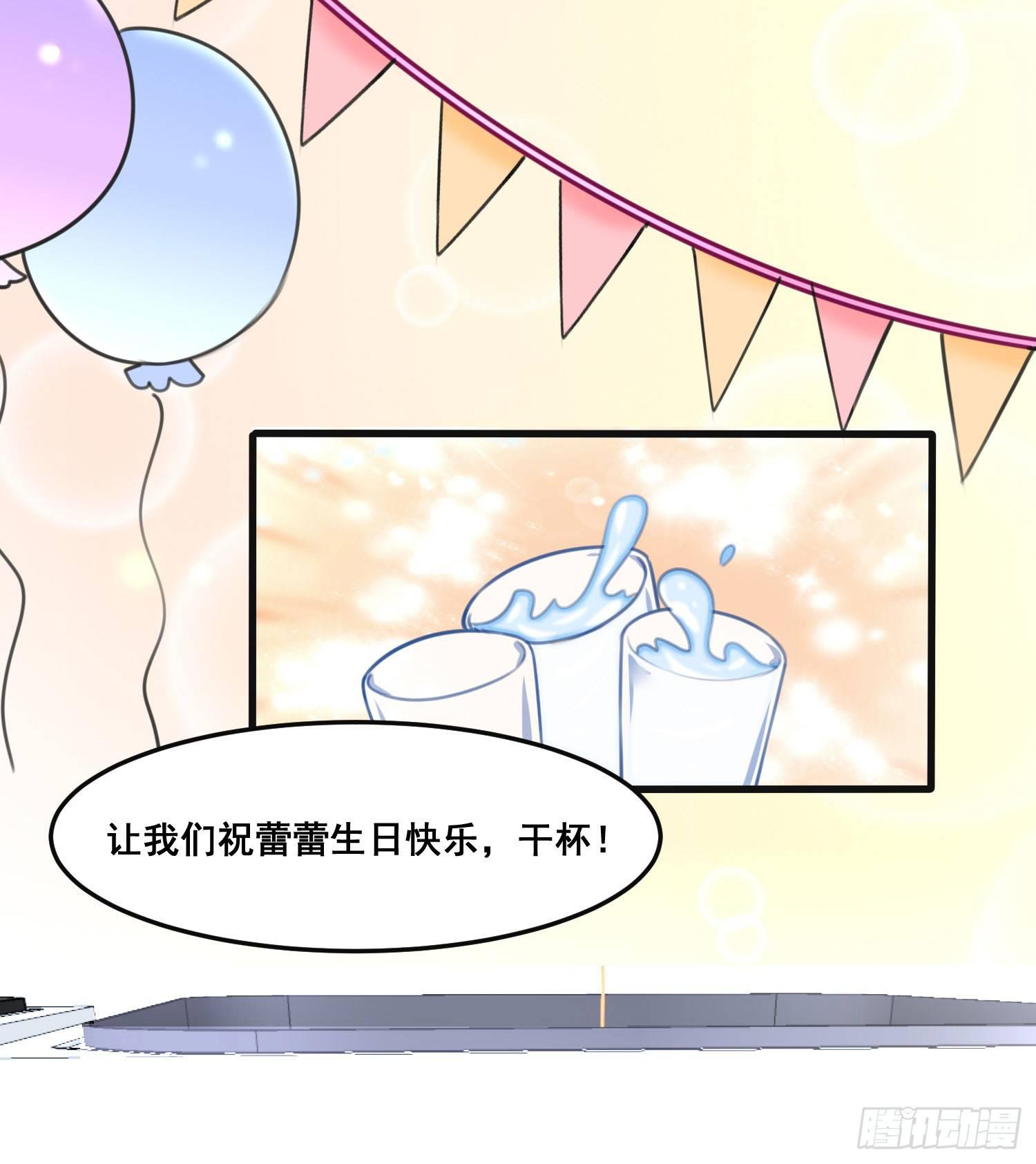 01话 我死了？！2