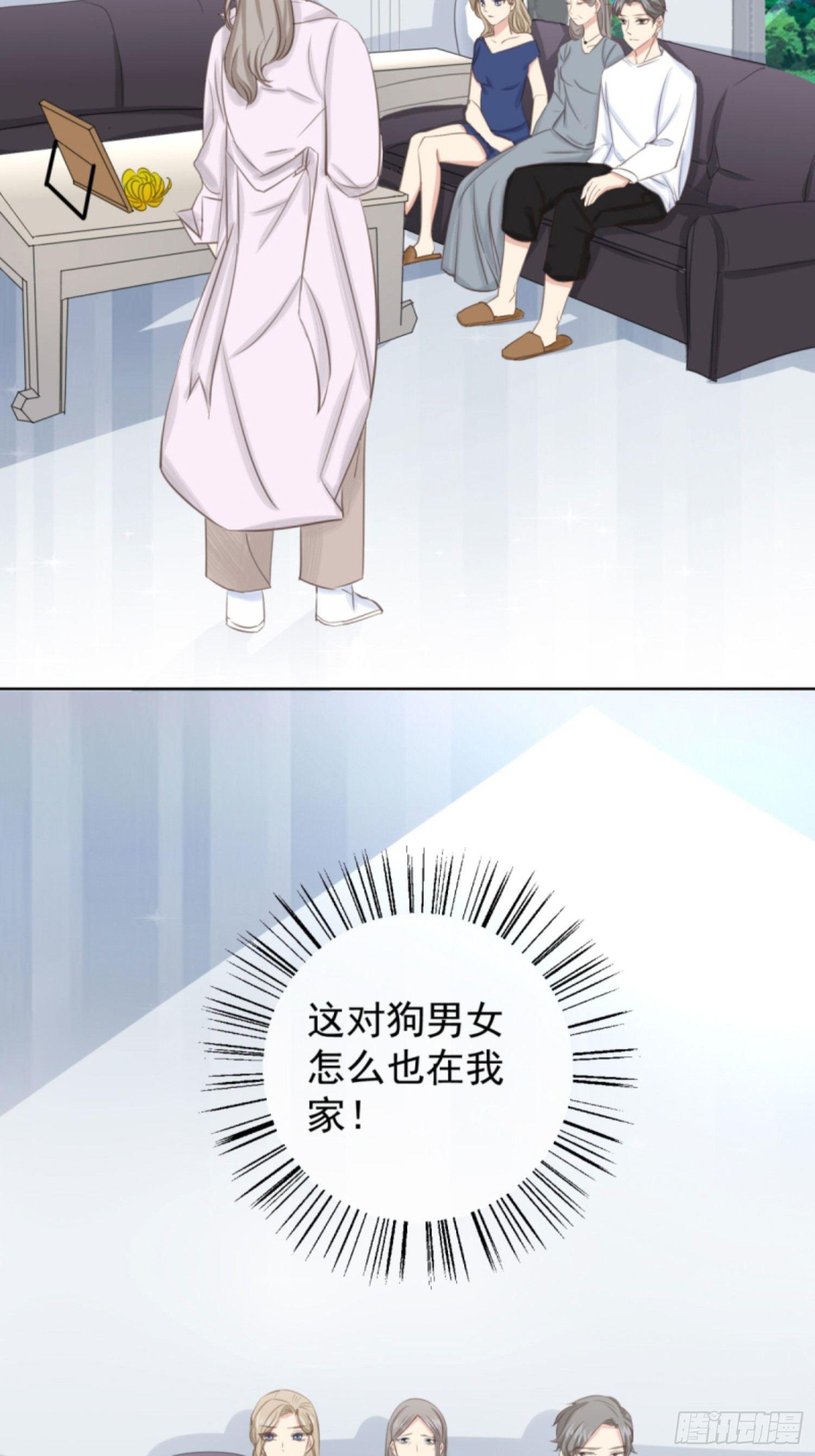 05话上 祭拜我自己10