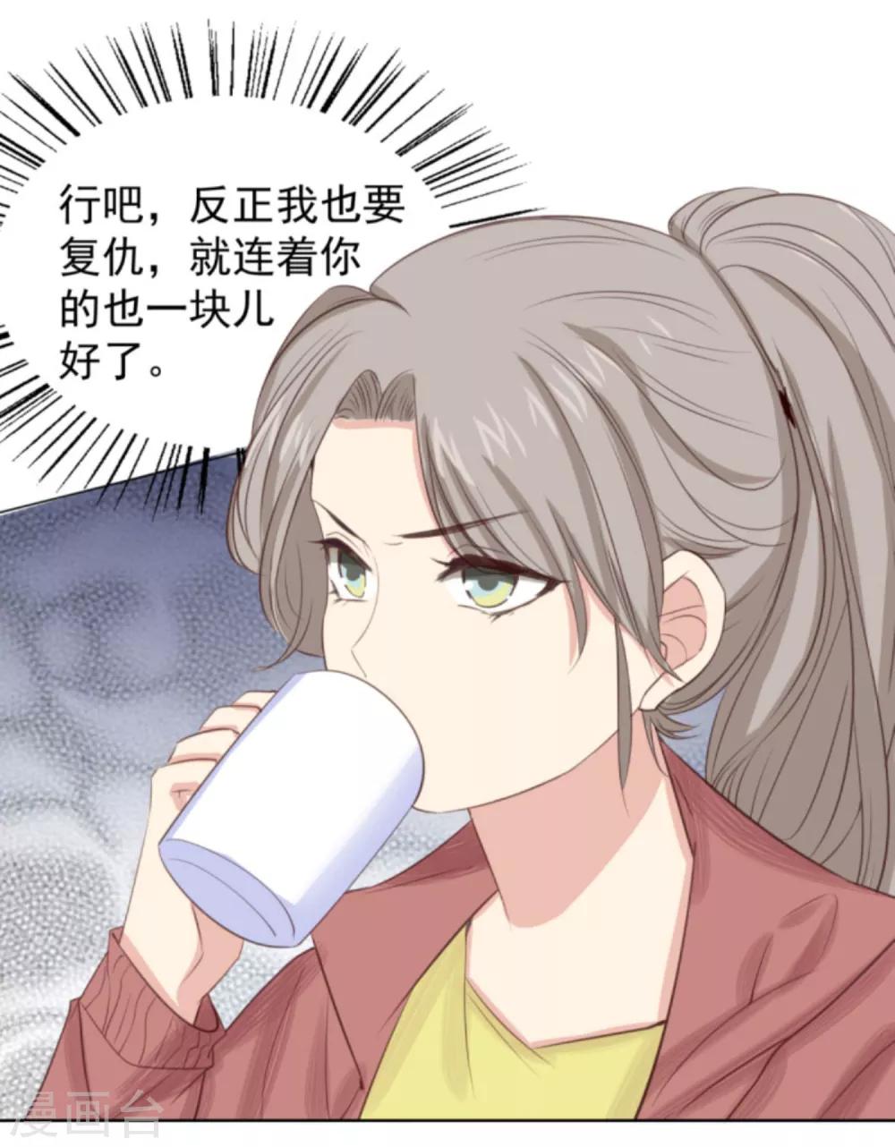 第5话1 祭拜我自己4