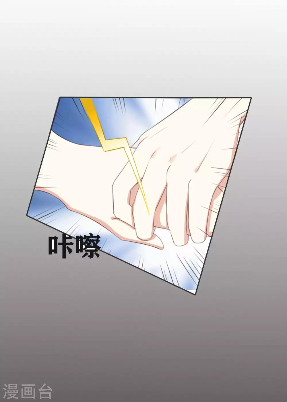 第1话 我死了？！14