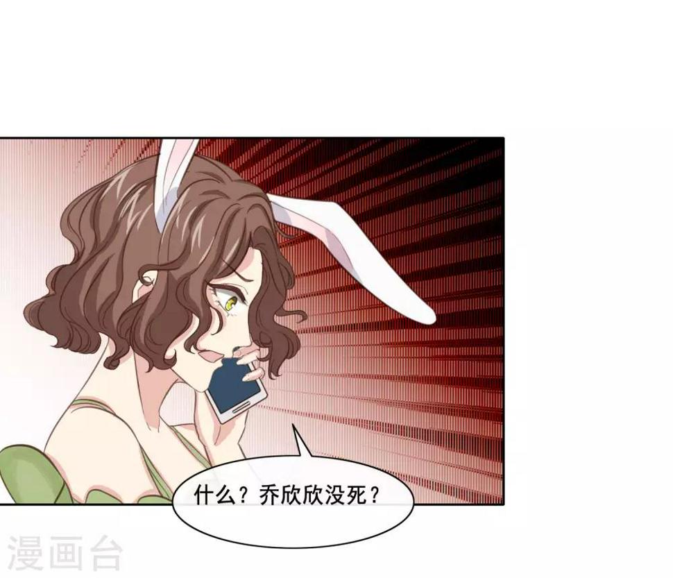 第4话1 表演一个吃冰淇淋6