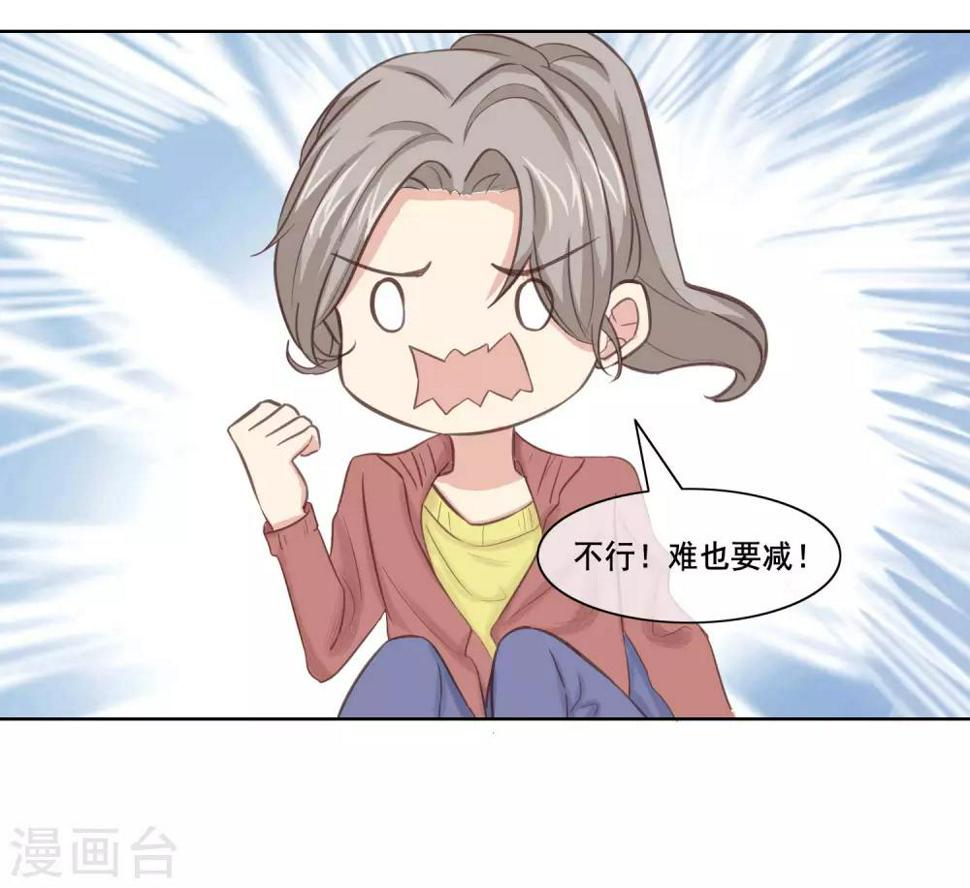 第4话1 表演一个吃冰淇淋13