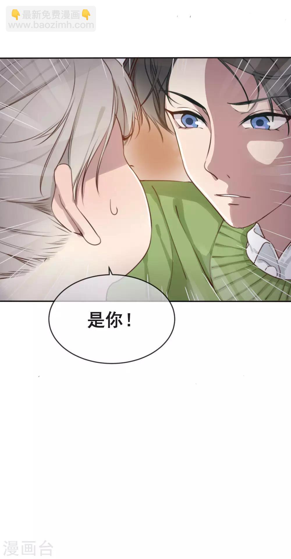 第1话 我死了？！34
