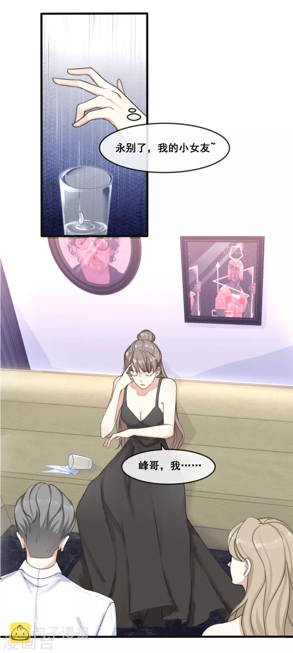 预告2