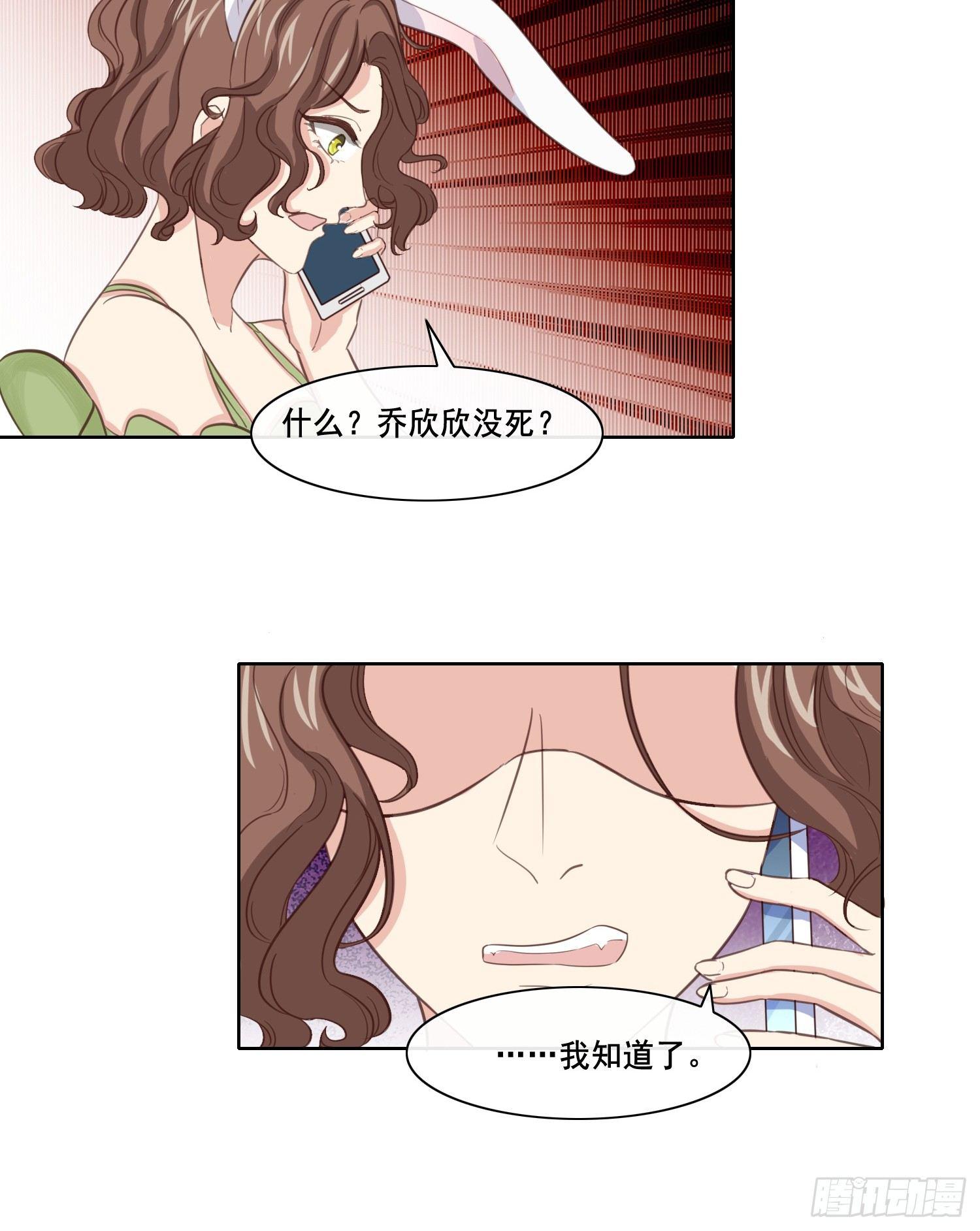 04话上 减下这身肉4