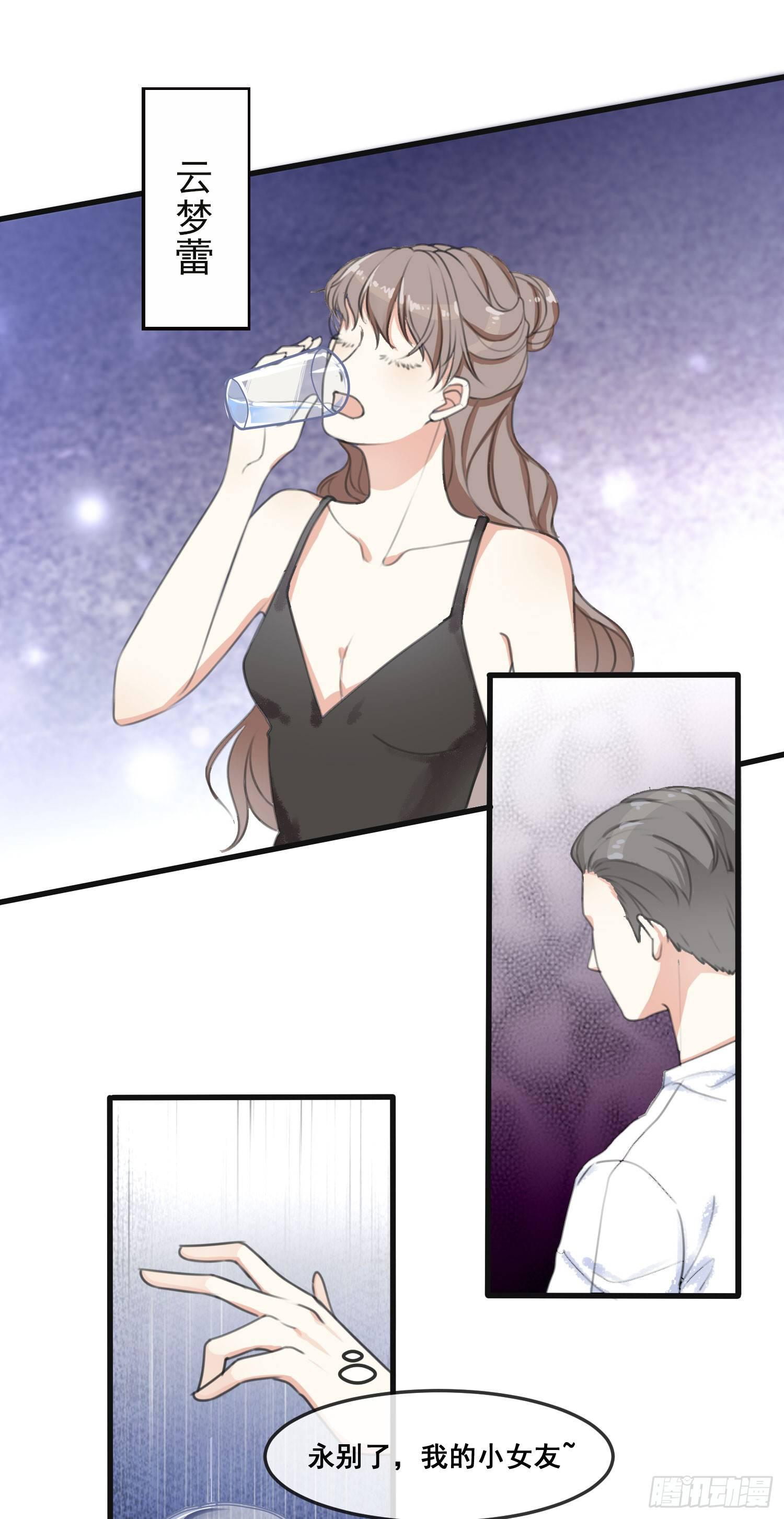01话 我死了？！4