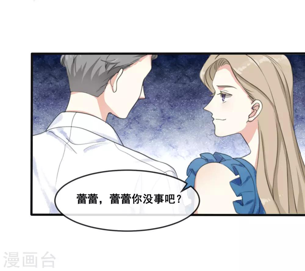 第1话 我死了？！6