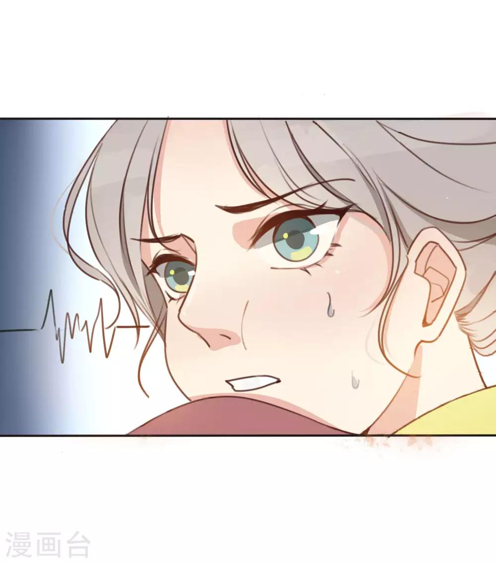 第1话 我死了？！32