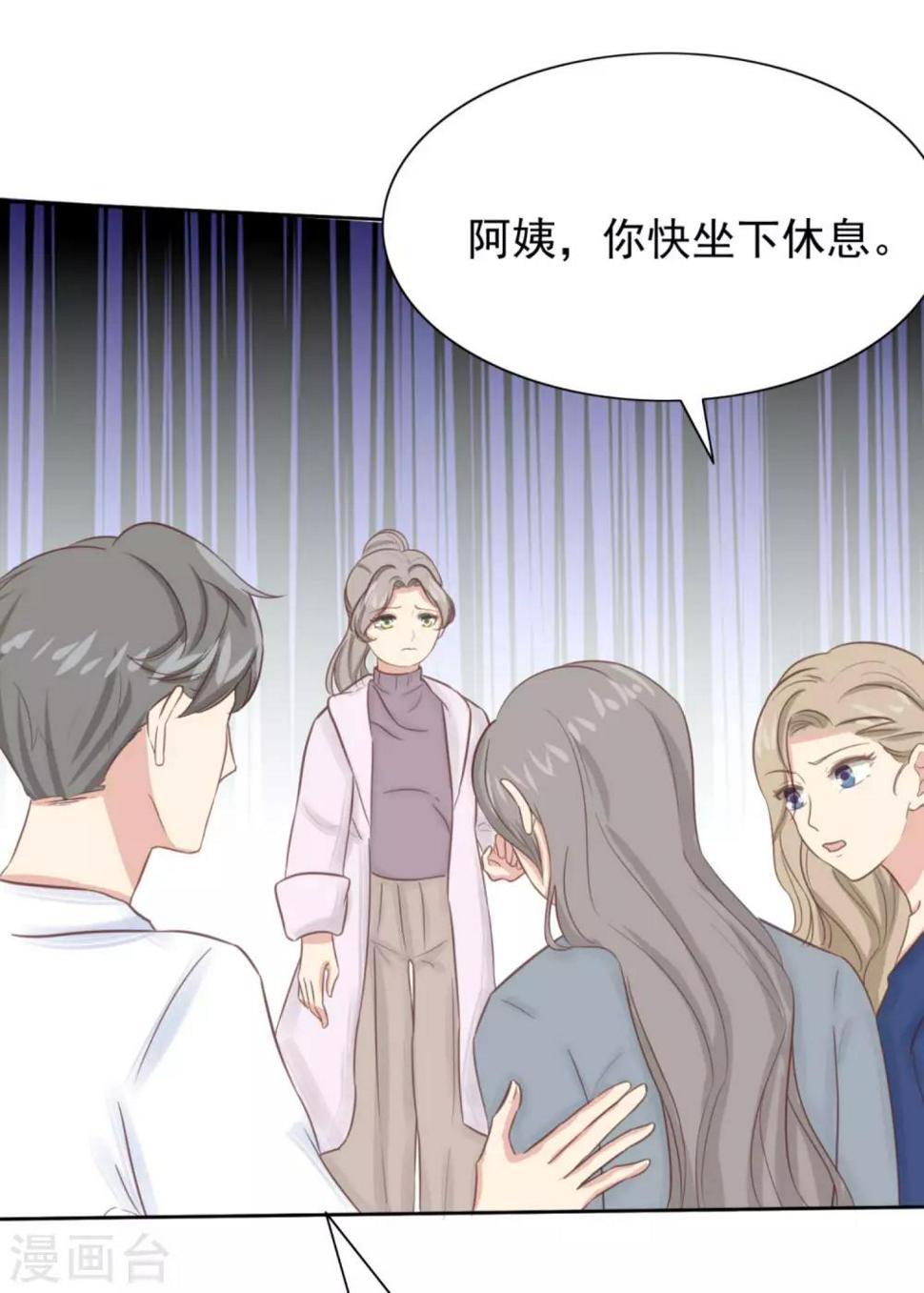 05话下 梦蕾的遗嘱？3