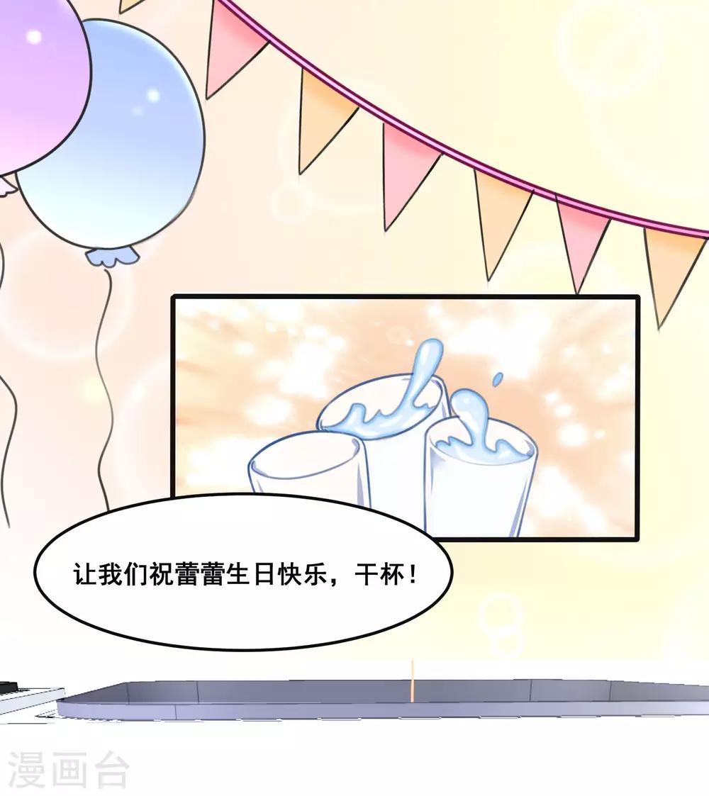 第1话 我死了？！2