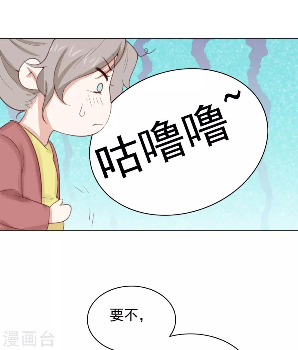 03话下 她好像变可爱了？12